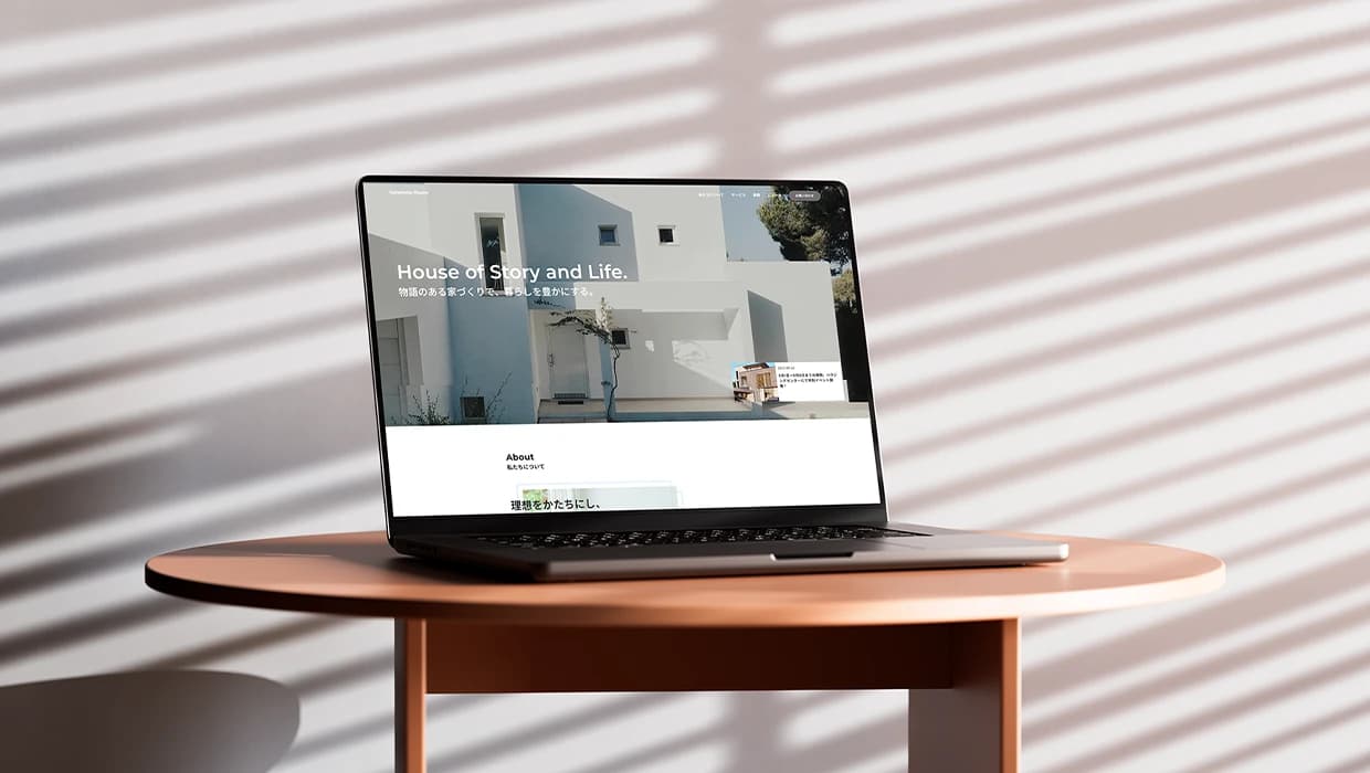 Sakamoto Houseのトップページを開いたパソコン