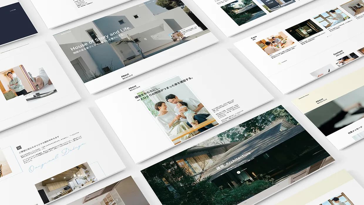 Sakamoto HouseのWebサイトのパソコン表示サイト俯瞰