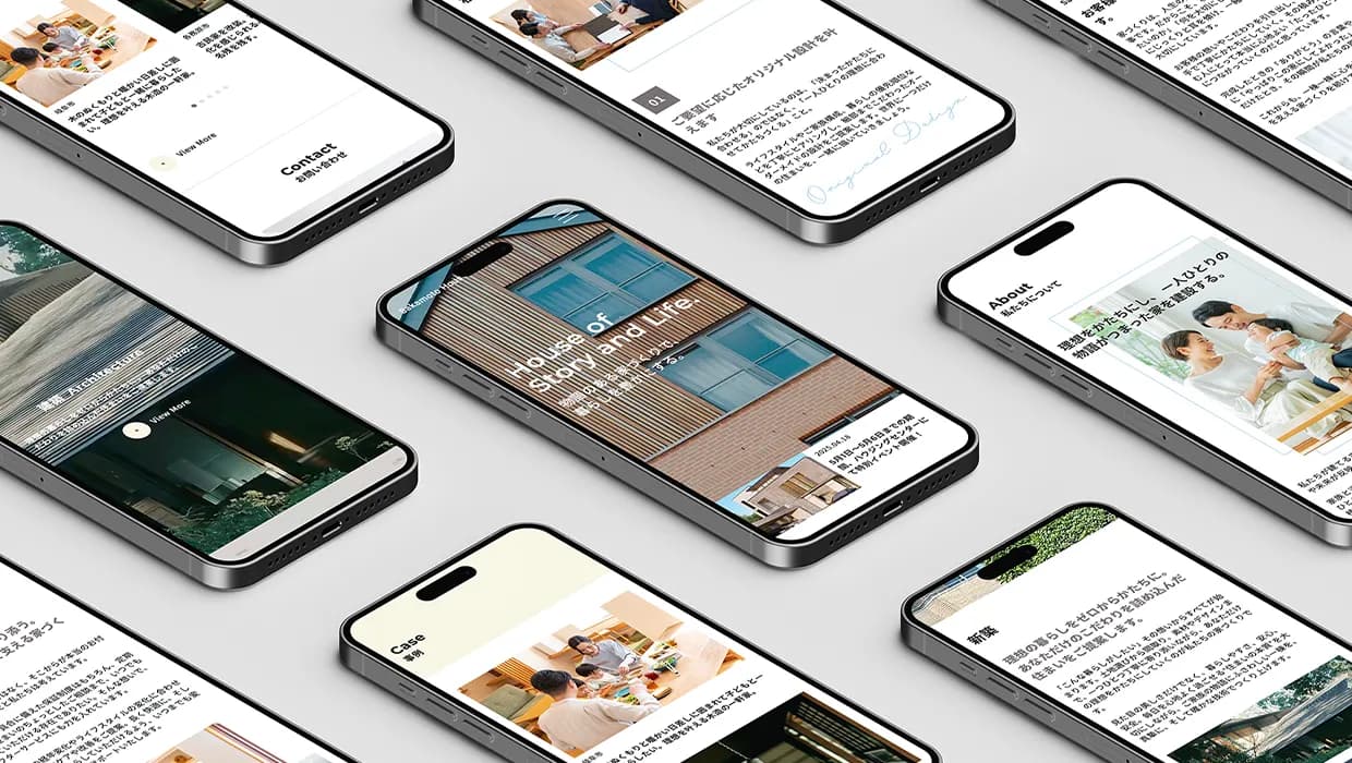 Sakamoto HouseのWebサイトのスマホ表示サイト俯瞰