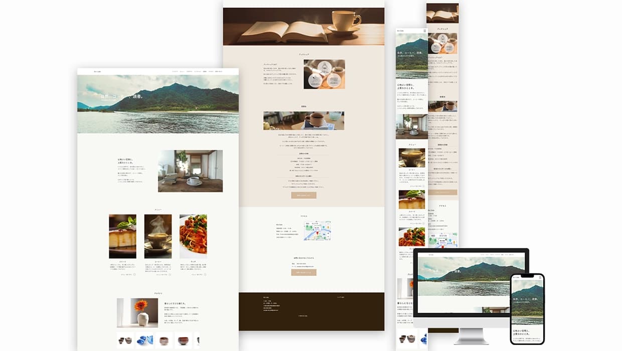 KinCafeのWebサイトのフルページ